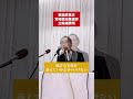 #東国原英夫 宮崎を回って見えた課題と強化策とは
