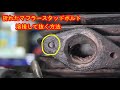 【溶接で盛って延長！】折れたスタッドボルト摘出方法　『水没バイク再生チャレンジ２』【その上にナット溶接】