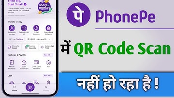 PhonePe Me QR Code Scan Nahi Ho Raha Hai