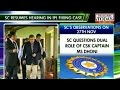 Supreme Court resume hearing Mudgal