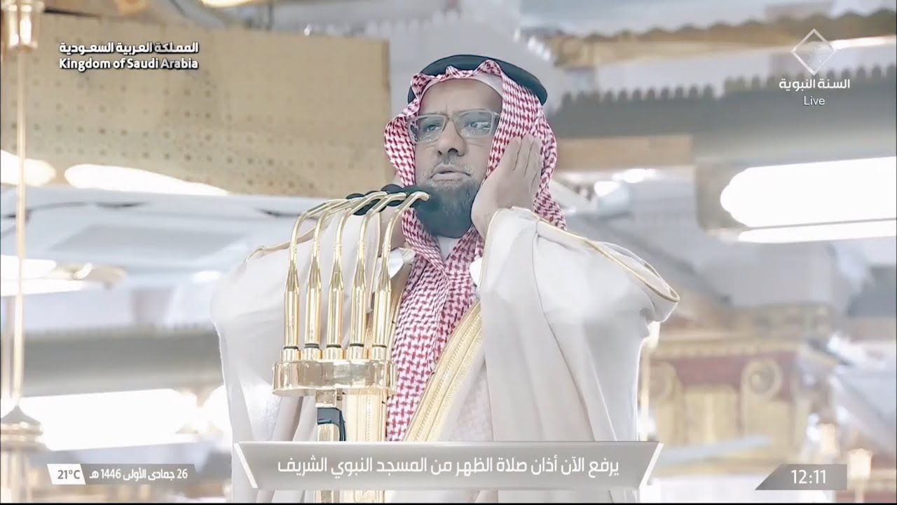 لأول مرة أذان نجدي مميز للمؤذن عبدالله حطاب الحنيني من مسجد رسول الله ﷺ 😍💚