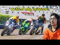 Race tournament  youngsters real life mod  in telugu  13  the cosmic boy