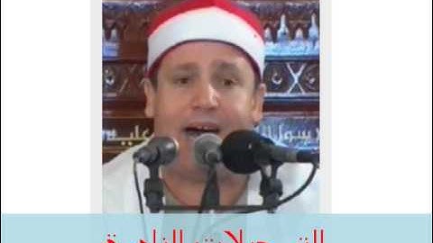 من سورة فاطر // خارجى 030814 // حجاج الهنداوى