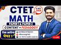 CTET Sep 2026 | CTET 2026 Math PYQ's | CTET Math Pedagogy Class | CTET Math Paper 2 Class