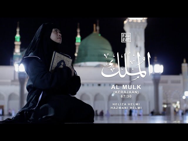 Surah 67: Al Mulk (Kerajaan) & Terjemahan - Heliza Helmi & Hazwani Helmi | www.fauzaan.my class=