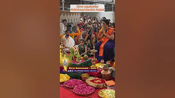 Shree Jagadamba Mahishasurmardini Pujan | Ramnavami Utsav 2024 | Sadguru Aniruddha Bapu