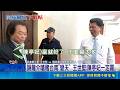 台南選戰與國民黨提名爭議延燒
