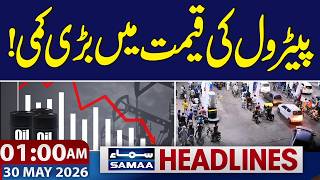 Iran-US War | Big Drop in Petrol Price! | 1 AM News Headlines | Samaa TV