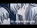 [ AMV ] • Yosuga no Sora • Sora & Haru - Девочка тонет от своих истерик