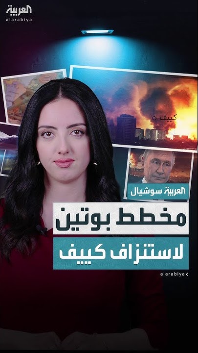        
 - نشر قبل 16 دقيقة