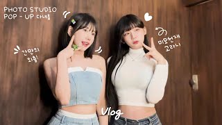 유치땅 첫 V-log🍼아카쨩 고라니율과 연남동 데이트🏠ㅣ서울에서 길 잃어버리기, 꽃집 사장님과 오타쿠 토크쇼, 팝업스토어 거덜내기, 프로필사진 찍기, 이자카야 뇸뇸 (SUB)