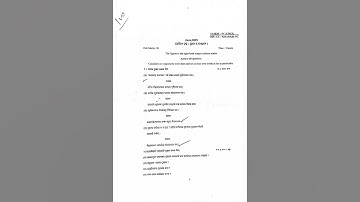 +3 4th semester (core - 9) Odia honours question paper | sambalpur University | #short#ytshort#exam