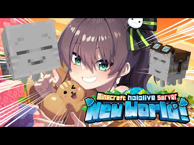 【 Minecraft 】ホロ鯖にハッピーガスト降臨！？ほしすぎるうううううううううう【ホロライブ/夏色まつり】のサムネイル