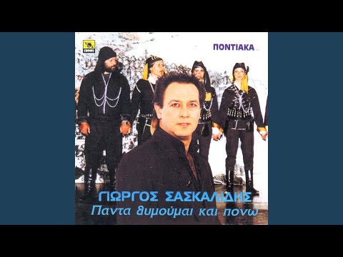 Τ’ οσπίτι σ’ τσ̌αμουρόχτιστον