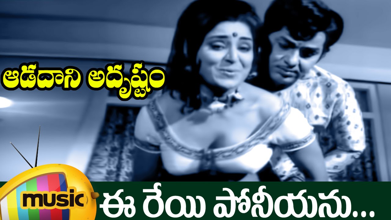 naresh adrustam songs naresh adrustam songs