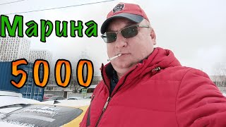 Штраф на 5000. Афанасий и Марина. Работа в Яндекс такси/StasOnOff