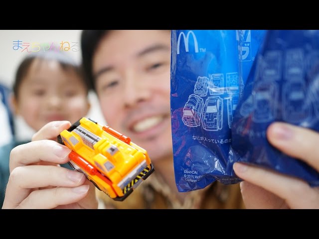 マクドナルド ハッピーセットにブーブが付いてくる！2015 McDonalds