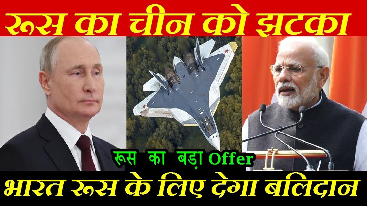 💪भारत को रूस का बङा Offer, india russia new fighter jet, India Defence News, mmrca 2.0 latest news