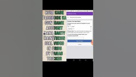 Hum kase Facebook ka Gun Name Account bana Sakty Hain|Technical video in urdu by Fahad tricker