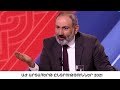 Հարցազրույց Նիկոլ Փաշինյանի հետ | ԱԺ արտահերթ ընտրություններ 2021