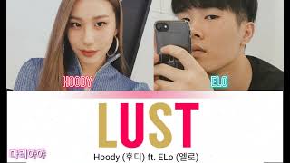 Watch Hoody Lust feat ELO video