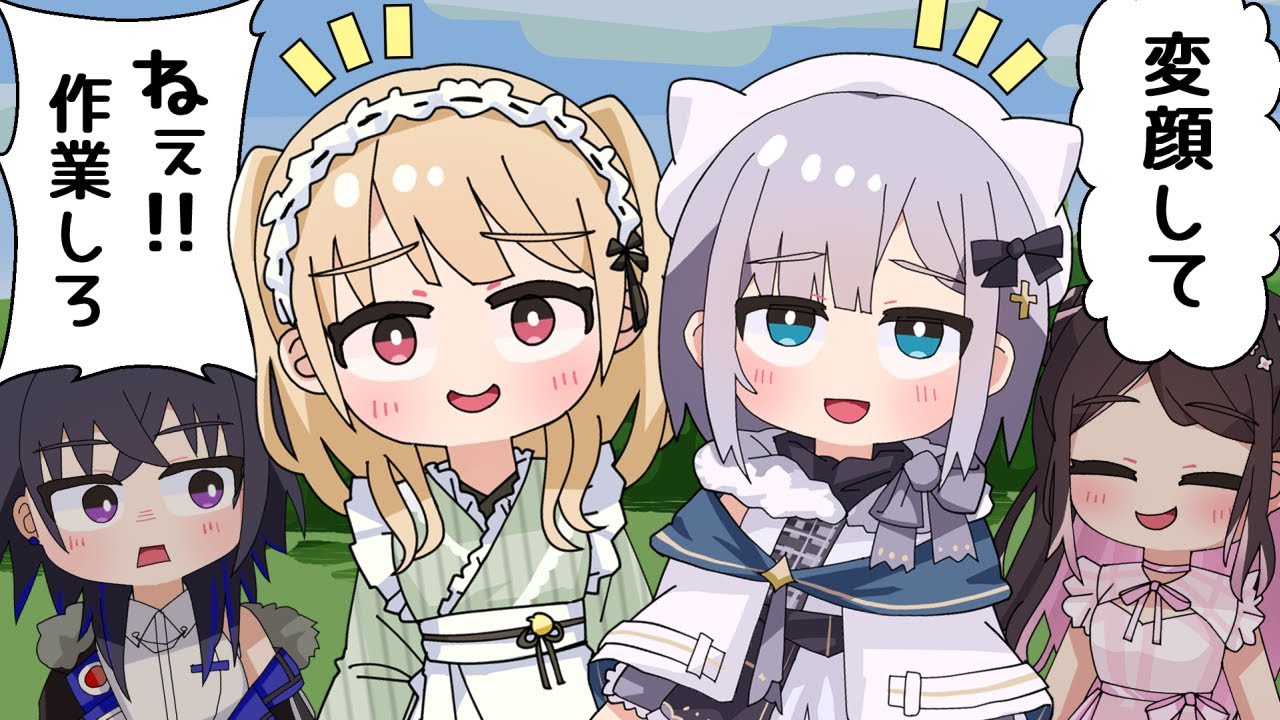 【手描き】変顔して遊ぶメンバーに喝を入れる一ノ瀬うるは【ぶいすぽっ！/花芽すみれ/花芽なずな/小雀とと/一ノ瀬うるは】【マンガ動画/アニメ/VTuber】