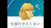 ポケモンgo ムックルの鳴き声 Youtube