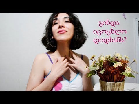 როგორ ვიცოცხლოთ დიდხანს? -  დღეგრძელი(100 + წლის) ადამიანების საიდუმლო(ები)