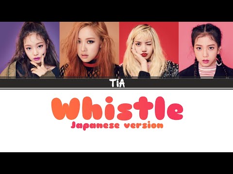 Whistle(Japanese version/BLACKPINK)-[Кириллизация]