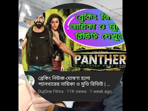 border-movie-ka-gana-new-datsun-sujan-sk