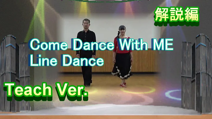 Come Dance With Me Line Dance-Teach Ver.