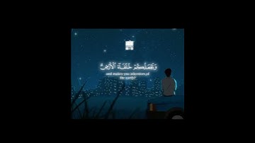 أمن يجيب المضطر إذا دعاه #تلاوة_خاشعة #المصحف #قرآن #قران_كريم #تلاوات #راحة_نفسية #سورة_النمل