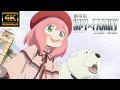 【MAD/AMV】 ライブ音響「劇場版　SPY×FAMILY　 CODE：White」主題歌「SOULSOUP/Official髭男dism」４K高画質