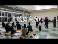 鷲ぬ鳥節 令和5年元旦 八重山古典民謡