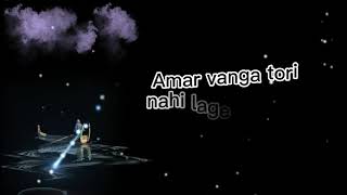 Mittha Shikhali ) lyrics ) Animation ) Bangla Song )