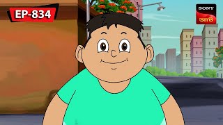 Nut Boltu Bangla Cartoon Episode 834