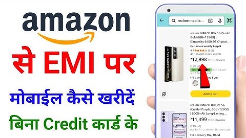 Amazon Se EMI Par Mobile kaise le Debit Card | Debit Card EMI On Amazon | Bina Credit Card Ke EMI
