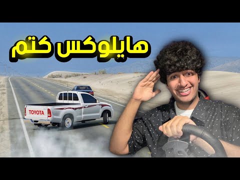 تهريب في البر بالربع والحكومه تقبض عليه محاكي الحوادث