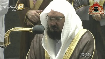 صلاة التراويح رمضان 1441هـ الليلة 16 الشيخ عبدالرحمن السديس من سورة يوسف