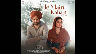 Satinder Sartaaj - New Song - Je Main Kahan - Neeru Bajwa - Shayar 2024 #satindersartaaj #neeru