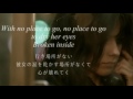 Avril Lavigne - Nobody's Home - Lyrics & 日本語字幕