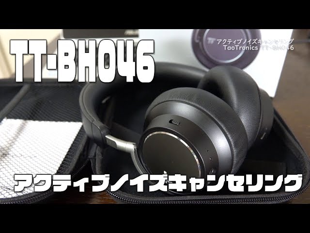 ワイヤレスヘッドホン ノイズキャンセリング 最強のノイズキャンセリングヘッドホンはこれだ！専門 2026年5月最新】 ヘッドホン