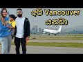   calgary to vancouverpart 1 damiyavlogs lifeincanada