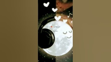 #عبدالرحمن_مسعد_تلاوة_جديدة #لايك #قران_كريم #تيك_توك #راحة_نفسية #ارح_قلبك
