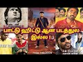 Tamil movie deleted songs 07  tamil unreleased hit songs  tamil songs  maanaadu sentamil channel