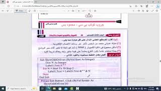 2الصف الثالث الاعدادي الترم الثاني حل امتحانات  المحافظات  مع توضيح الاجابات وأهم الأسئلة المتوقعة?