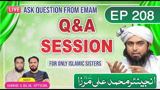 208-Live Q & A Session With Engineer Muhammad Ali Mirza (19-UNE-2026) | Shahid and Bilal Official