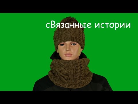 Снуд мужской спицами двухцветный