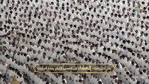 تلاوة لـ فواتح سورة الأحزاب 1-8 للشيخ د. #بندر_بليلة عشاء الخميس 3 ربيع الآخر 1447هـ