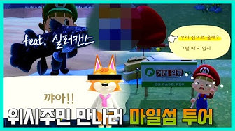 마일섬투어 - YouTube 마일섬투어 - Youtube